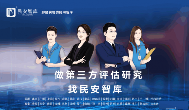 城市环境卫生优化从民意调研到精准施策