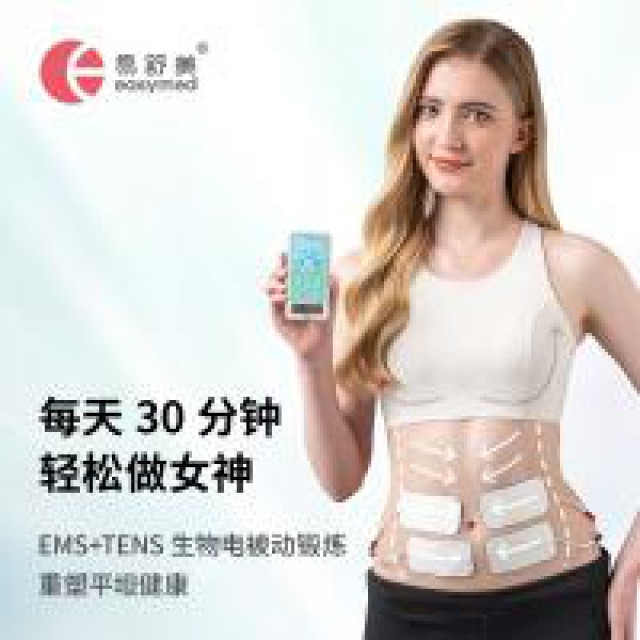 产后妈妈逃不过的体态问题，你中了几个