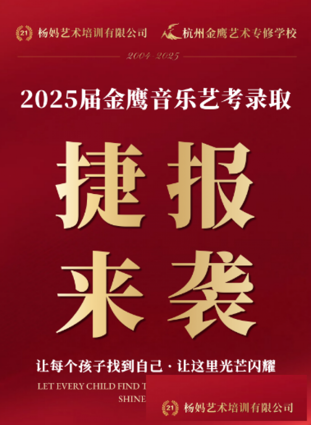 武汉音乐学院好考吗？