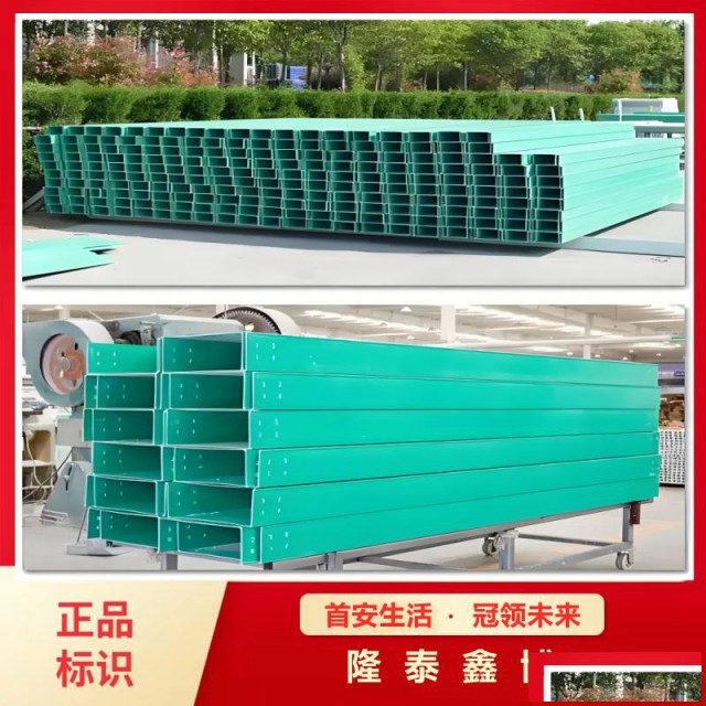 绿色拉挤式玻璃钢电缆槽盒弯通三通玻璃钢耐火桥架