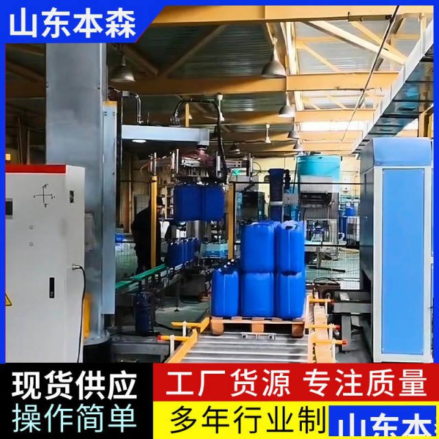 清洁材料立柱机器人码垛机本森码垛机器人