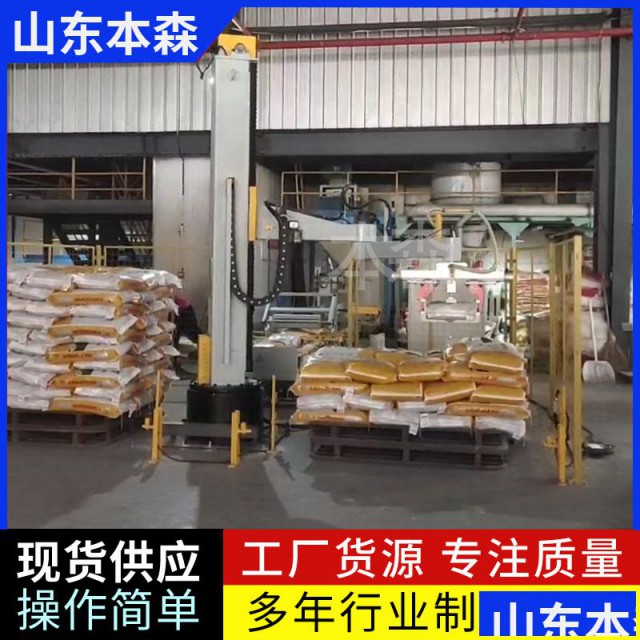 袋装芸豆码垛立柱机械臂码垛机器人制造商