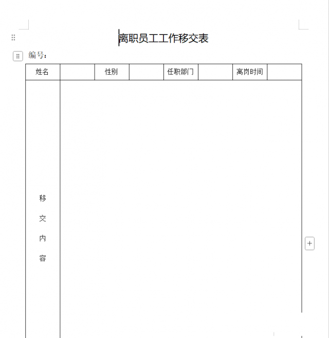 重庆石井坡计算机培训学校哪里可以学价目表