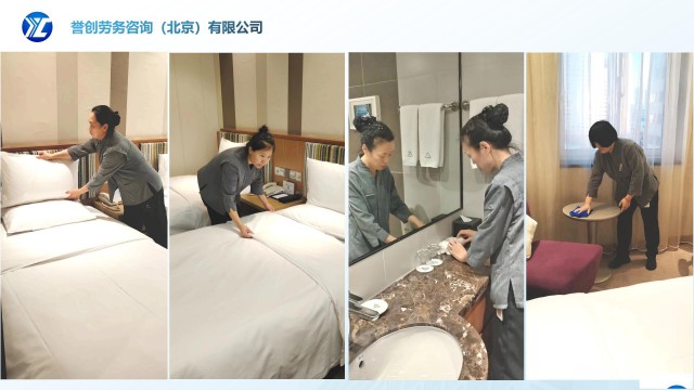 大兴区宾馆酒店客房托管首选誉创劳务咨询（北京）有限公司