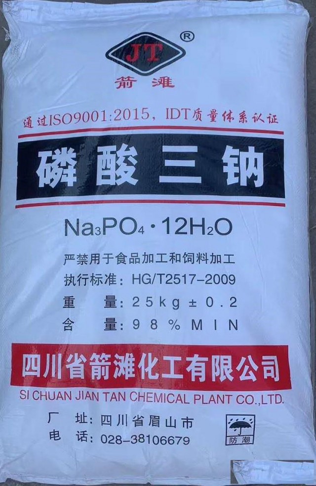 深圳惠州供应磷酸三钠水处理防垢印染造纸洗涤剂磷酸三钠批发