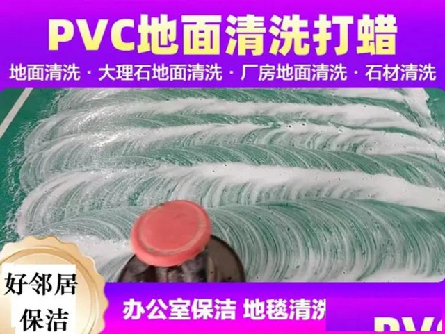 南京附近地毯清洗上门电话洗地毯价格咨询清洗地毯公司