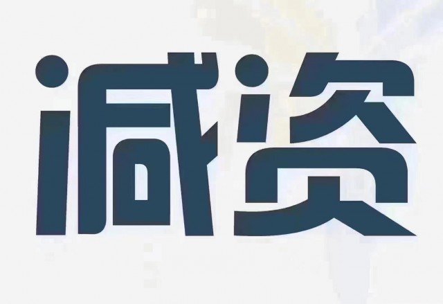 公司如何做迁移变更