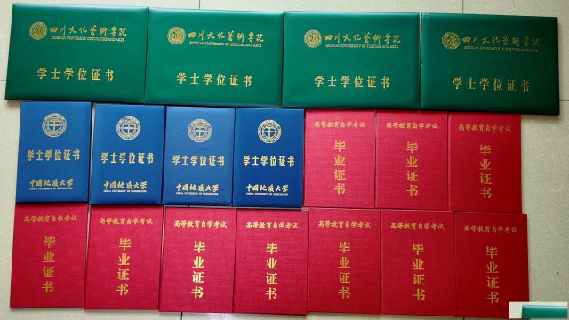 在北京报名自考机构名校专业1.5年制大专本科优选保毕业