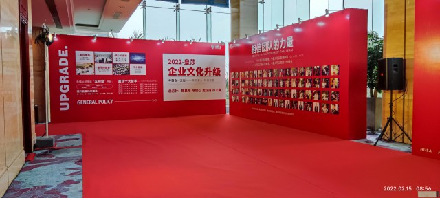 广州招商活动主题背景制作搭建摊位租赁