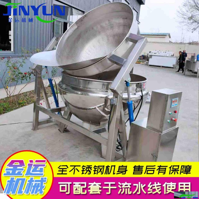 自动翻筐卤煮锅漂烫杀青锅