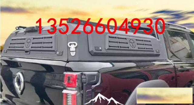 长城炮山海炮皮卡整体锰钢三开门半高盖后箱盖货箱盖