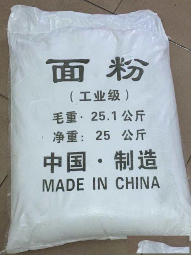 深圳惠州供应高含量工业面粉批发污水处理工业级面粉厂家现货