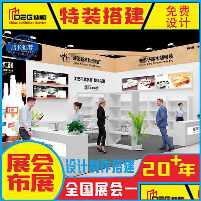 提供成都活动桁架搭建服务