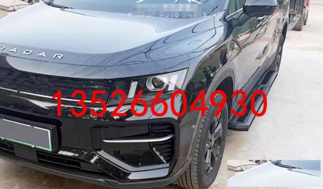 雷达地平线RD6/5金刚皮卡车驾驶室侧踏板上车侧杠改装配件