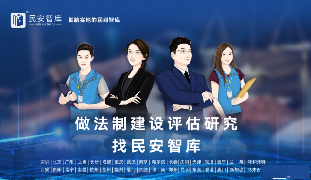 公共文明指数测评：助力城市文明建设提质增效​