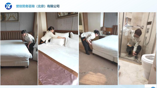 星级酒店宾馆客房清扫保洁服务托管公区保洁服务托管