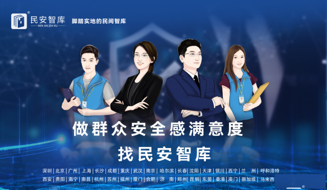 居民健康素养调查为公共卫生决策提供科学依据