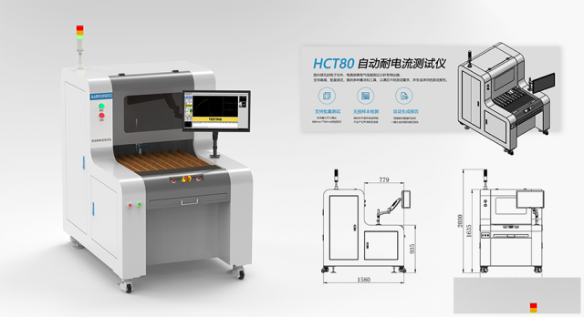 适用于PCB行业的自动耐电流测试仪十大品牌