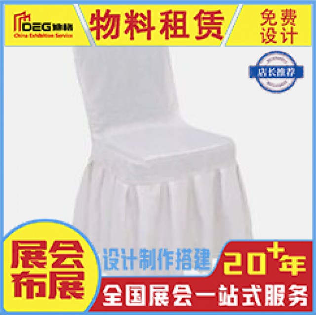 提供成都活动道具租赁制作服务