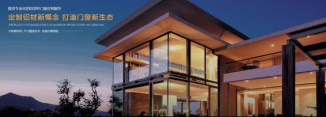 钰尔铝材以细节铸标杆用技术领行业