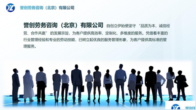 商场综合物业维修劳务外包弱电维护外包高低压电工劳务外包