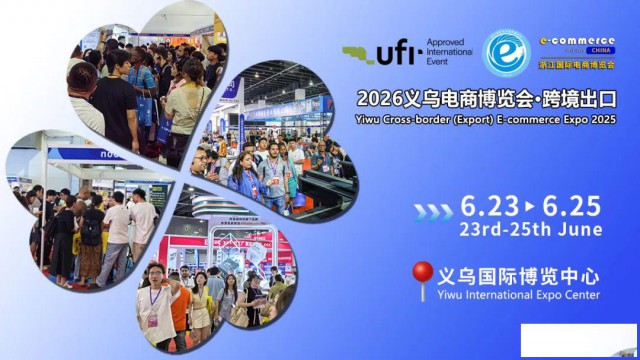 2025义乌外贸工厂展地推宣传走进杭州、郑州