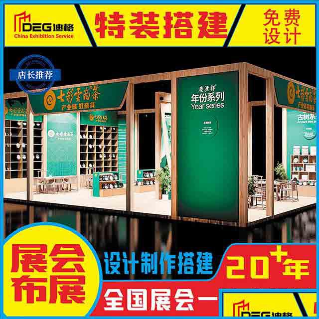 成都产品陈列展厅策划设计施工