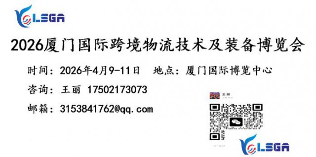 2026厦门国际轴承工业展览会