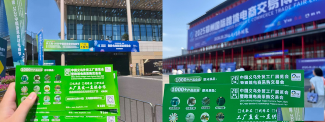 选品、货代全链路2025义乌外贸工厂展地推宣传走进杭州、郑州