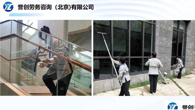 怀柔区电影院保洁安保前台等岗位劳务外包服务托管