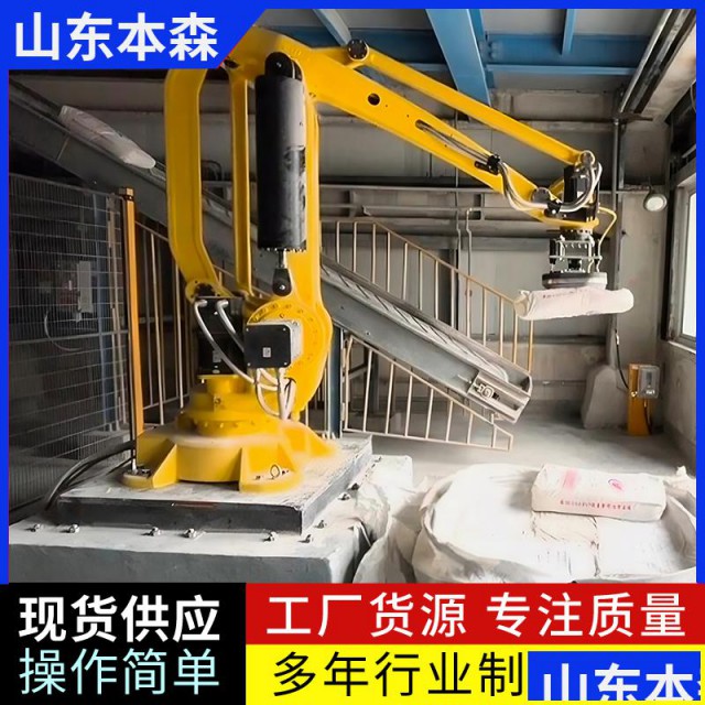 袋装煤制油机器人拆垛码放传送带化工材料拆垛机械手