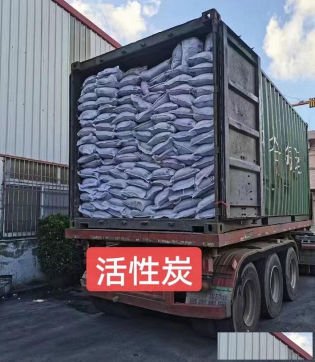 深圳惠州东莞直供活性炭用于电厂石化污水处理等量大优惠