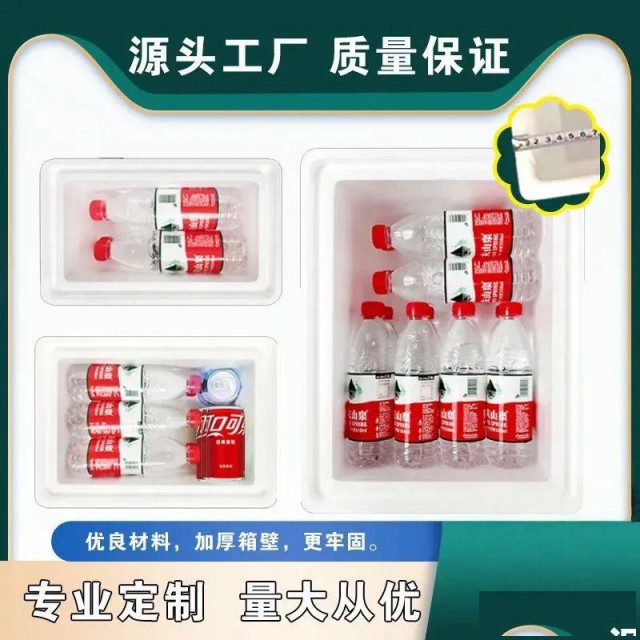 新乡丰盛泡沫箱包裹界的轻量卫士