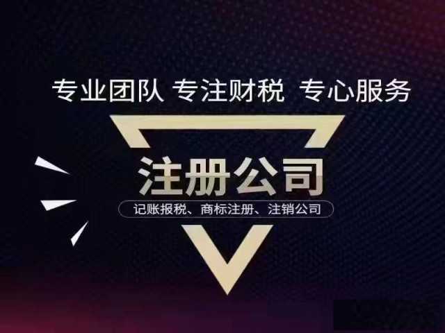 青岛城阳代办办理普通货物道路运输许可证需提供的条件