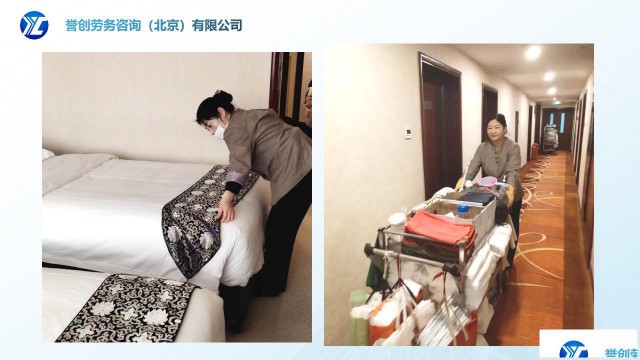 房山区快捷酒店客房保洁劳务外包托管服务