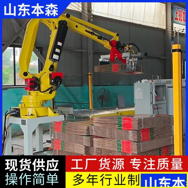 码垛机工厂蜂窝板全自动码垛机器人