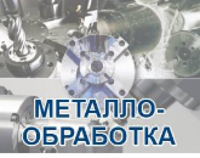 2026年白俄罗斯焊接切割设备展览会