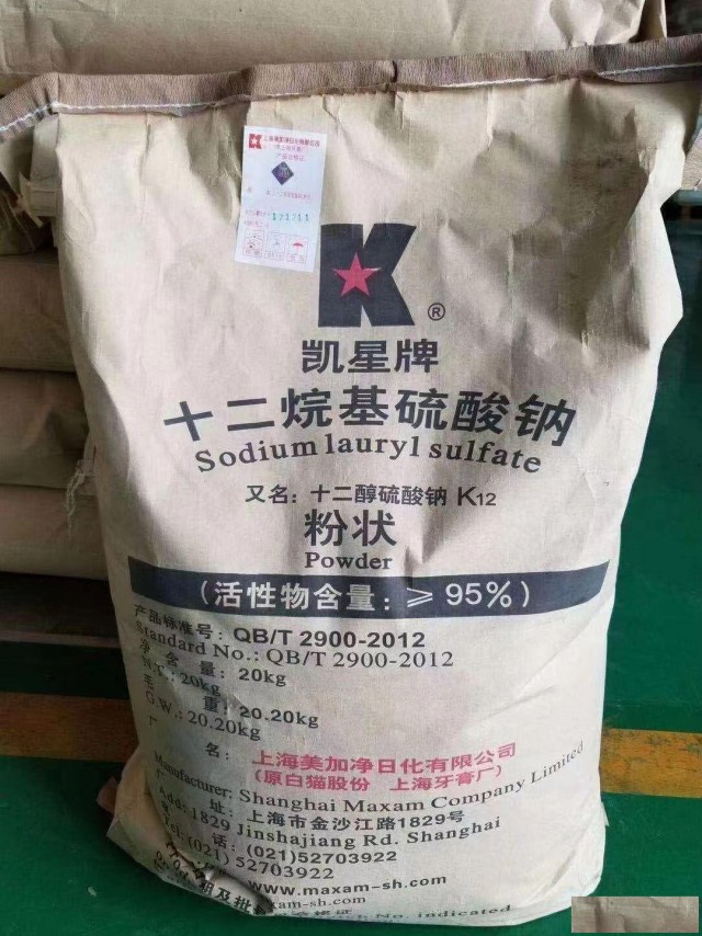 深圳惠州供应十二烷基硫酸钠乳化剂纺织建材等K12量大优惠