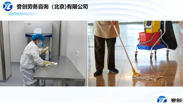 大兴区写字楼办公室保洁PA公区保洁长期保洁外包托管服务