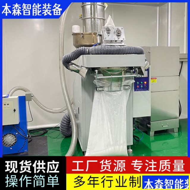 底充式粉末包装机防爆定量包装秤厂家直销