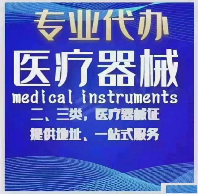 低价提供二类质量负责人