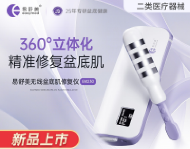 秋季产后妈妈科学坐月子