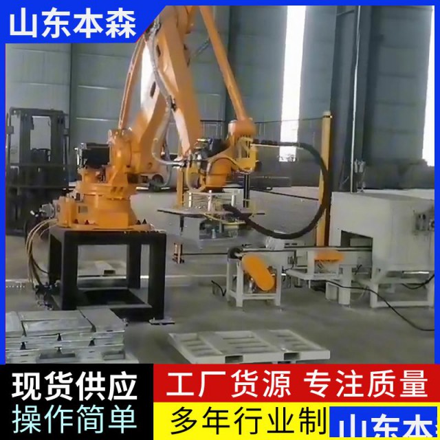锌锭生产线关节码垛机器人自动化搬运设备