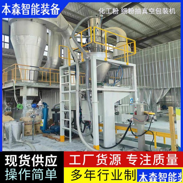 工业级易燃易爆品全自动防爆包装机