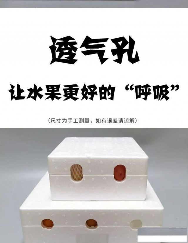 泡沫箱里蟹飘香，石榴籽里藏满甜