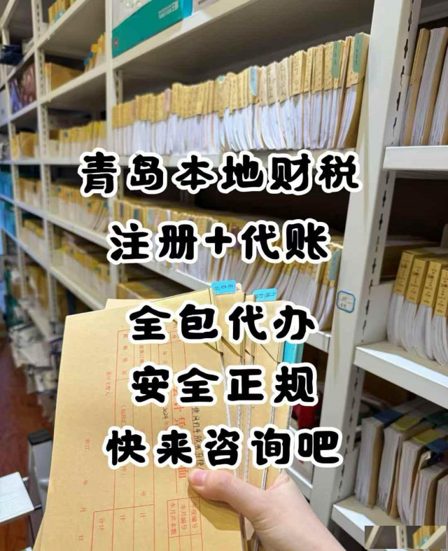 办理直播行业公司注册