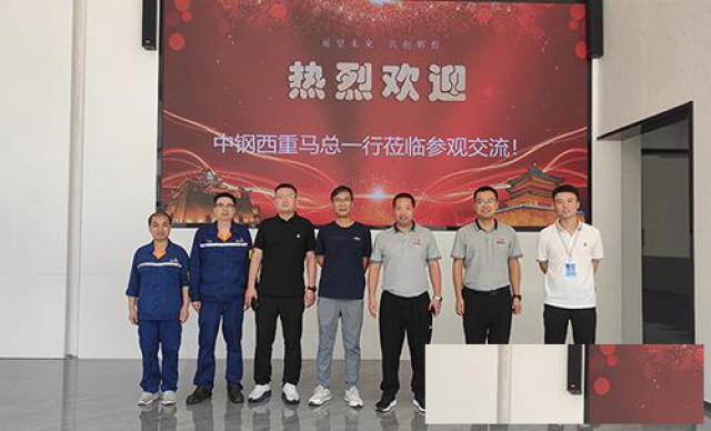 中钢集团西安重机有限公司马总等一行领导再度莅临国盛激光