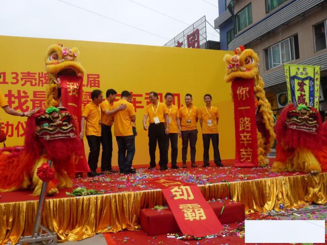 广州开业庆典策划公司