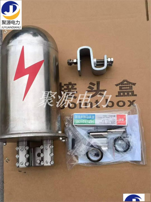 炮弹式304不锈钢接头盒接线盒光缆接头盒二通三通四通