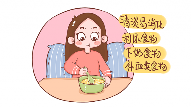 秋季产后妈妈坐月子指南：科学调养与产后修复